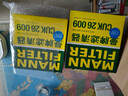 曼牌（MANNFILTER）空调滤清器滤芯CUK2939/CUK29061迈腾CC速腾高尔夫途安帕萨特途观 实拍图