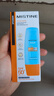Mistine蜜丝婷防晒霜小黄帽60ml*2防水汗防紫外线高倍防晒户外男女spf50+ 实拍图