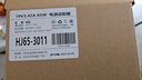 悠品宏基笔记本充电器19.5V6.92A 135W宏碁acer暗影骑士擎电脑电源适配器线AN515-55 N20C1/N18C3 实拍图
