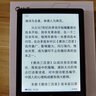 汉王（Hanvon）Clear6英寸电子书阅读器 墨水屏电纸书平板 智能阅读本电子纸 看书学习便携阅读 冰山灰 实拍图