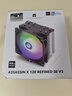 Thermalright(利民)Assassin X 120 Refined SE V2 自发光风扇 CPU风冷散热器 AGHP逆重力4热管 AX120 R SE V2  实拍图