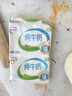 伊利纯牛奶无菌枕240ml*16袋/臻浓牛奶230ml*16袋/10袋早餐奶 纯牛奶240ml*16袋 实拍图