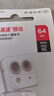 闪迪（SanDisk）64GB TF（MicroSD）内存卡 A1 U1 C10 至尊高速移动版存储卡 读速140MB/s 手机平板游戏机内存卡 实拍图