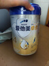 爱他美（Aptamil）新老国标随机 卓傲儿童奶粉配方调制乳粉(3-6岁)800g【优量DHA】  实拍图