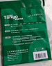 天章 （TANGO）新绿天章 A4彩喷纸 彩色喷墨打印纸 a4杂志海报宣传单彩印纸 简历照片相片打印纸110g 100张/包 实拍图