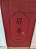 适美佳老人拐杖木质手杖檀木实木拐棍木头助行礼品紫檀祝寿礼品 实拍图