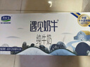 君乐宝（JUNLEBAO）白小纯纯牛奶3.4g蛋白 180ml*16袋 营养纯牛奶 实拍图