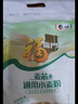 福临门面粉 麦芯通用小麦粉 中筋面粉麦芯粉二十斤20斤 实拍图