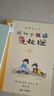 我和小姐姐克拉拉（共3册）经典完全本德国彩乌鸦系列经典儿童文学儿童课外推荐书目 课外阅读 阅读 课外书 暑假作业 一升二暑假衔接 小升初暑假衔接 实拍图