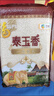 福临门 泰玉香 一品香米 长粒米 10斤*4/箱（新老包装交替） 实拍图