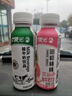 晨光酸牛奶饮品240g*12瓶 低温酸奶原味 乳酸菌发酵风味酸奶 实拍图