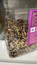 十月稻田 七色糙米 1kg 糙米 黑米 红米 燕麦米 杂粮粗粮 大米伴侣 2斤 实拍图