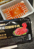 海底捞 鲜辣双椒嫩牛肉200g/盒 速冻调理牛肉生鲜火锅丸料涮锅火锅食材 实拍图