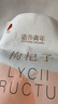 同仁堂品牌 北京同仁堂特优级红枸杞子小袋独立小包装宁夏免洗即食泡酒 实拍图