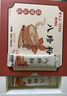 雷允上养悦心八珍粉150g (15g*10) 茯苓八珍粉薏仁芡实代餐粉冲饮 实拍图