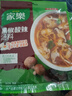 家乐黑椒酸辣汤正宗胡辣汤料包速食方便早餐宵夜家用36gX5袋 实拍图
