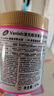 渍无踪（Vanish）金装彩漂粉爆炸盐470g儿童衣物去污渍增白护色除螨【塔塔推荐】 实拍图