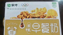 蒙牛早餐奶核桃味利乐包250ml×16盒 专为早餐研制 核桃醇香 吴磊同款 实拍图
