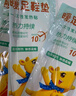 臻宛艾袋鼠暖宝宝贴保暖贴暖身贴足贴全脚贴发热鞋垫40-44码【10双装】 实拍图
