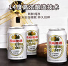 燕京啤酒 10度白听330ml*24听 巅峰开抢 新老包装交替发 实拍图