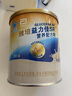 雅培（Abbott）益力佳SR营养配方粉400g*6香草味 辅助降血糖 实拍图