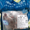恒都 国产原切羊蝎子2斤  冷冻 火锅食材 炖煮佳品 实拍图
