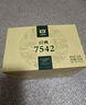 大益TAETEA茶叶普洱茶生茶7542饼茶盒装150g*5饼 经典标杆口粮茶自饮 实拍图
