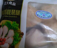 CP正大食品白羽鸡琵琶腿2斤 早餐冷冻小鸡腿 烤卤凉拌蒸煮煎炸鸡腿 实拍图