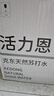 振德医用静脉曲张弹力袜 压力二级短筒闭口 静脉曲张袜 压力袜肤色 M 实拍图