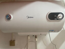 美的（Midea）储水式热水器电热水器家用洗澡出租房速热节能免费上门安装安全节能加长防电墙A3【国家补贴15%】 50L 2000W 安全小尺寸A3 行业爆款 实拍图