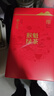 徽之元猴魁绿茶2025年新茶太平布尖茶叶自己喝1915礼盒雨前高山春茶200g 实拍图