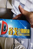 Goger谷戈电影院3D眼镜偏振偏光不闪式3d影院近视专用 大号升级款二代激光IMAX夹片 实拍图