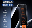 Smorss【贴坏包赔】适用苹果15防窥钢化膜iPhone15手机膜无尘舱秒贴高清防偷窥电镀抗指纹全屏前保护膜 实拍图