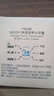 SNOOPY史努比青少年面霜50g保湿清爽滋润不粘腻初高中学生护肤品男女 实拍图