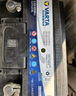 瓦尔塔（VARTA）汽车电瓶蓄电池 蓝标L2-400 大众帕萨特途观朗逸别克以旧换新 晒单实拍图