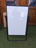 科密60x90cm U型支架双面白板 双面书写可升降办公写字板家用画板高度可调CM60902U 实拍图