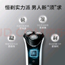 飞利浦（PHILIPS）电动剃须刀经典3系 干湿双剃刮胡刀 生日礼物 送男友送老公 国家补贴 实拍图
