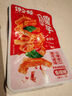 【零食大礼包】休闲零食辣条麻花肉脯素牛排组合装送人追剧 5款共25包 实拍图
