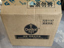 滴露（Dettol）洗手液抑菌滋润450g*2+松木450g*2儿童家庭补充装消毒温和护手 实拍图