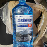 朗力 4大桶汽车玻璃水冬季零下防冻去油膜去虫胶车用镀晶雨刮水清洁剂 0度以上使用【镀晶防雨型4瓶】 实拍图