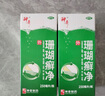 【原研药】神奇 珊瑚癣净 250mI/瓶治脚气药止痒脱皮烂脚丫真菌感染自营去脚气非喷剂脚癣膏脚臭泡脚专用药包 实拍图