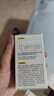 润本（RUNBEN）婴儿蚊香液电蚊香液180晚大容量45ml×6瓶补充装防蚊驱蚊水无香型 实拍图