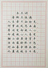 uni三菱 uni-ball EYE红色中性笔高颜值0.38mm红笔签字笔商务直液式学生水笔水性笔套装 UB-150 5支 实拍图