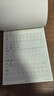 六品堂三年级下册小学生语文同步练字帖笔顺笔画练字纸【2025年新版】 实拍图