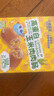 小鹿蓝蓝高蛋白玉米肉肉肠儿童香肠出游零食小吃脆皮肠/玉米味/240g 实拍图