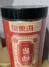 福东海 当归片100克 甘肃岷县当归切片头切黄芪枸杞苓泡水养生茶煲汤料 实拍图