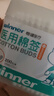 稳健量贩装600支3盒双头棉签化妆清洁护理伤口家用一次性双头棉棒 实拍图