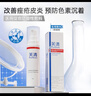 芙清医用祛痘凝胶型 30g皮炎痘印痤疮保湿修复皮肤屏障美容术后 实拍图