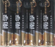 南孚7号电池12粒 七号碱性 聚能环4代 适用遥控器/体脂秤/血压计/计算器/无线鼠标/耳温枪/血糖仪等 实拍图