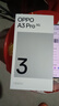 OPPOA3 Pro新品上市 5G全网通oppoa3pro新款oppo手机 a3 a2pro升级版 防水抗摔大电池 AI手机 A3 Pro天青(256+8) 5G全网通官方标配 实拍图